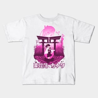 Flat - Tsuyuri Kanao Kids T-Shirt